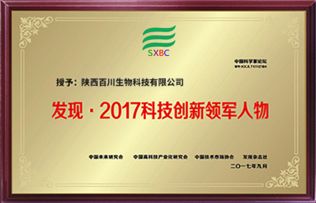 創(chuàng)新科技實踐基地